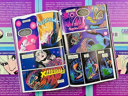 Сабрина, маленькая ведьма - фото 9