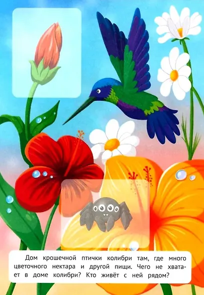 Удивительные звери. Книжка с наклейками - фото 4