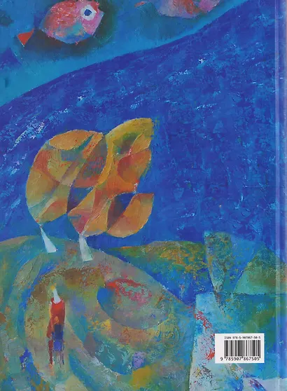 Вячеслав Шрага. Живопись, графика. Painting, graphics - фото 2