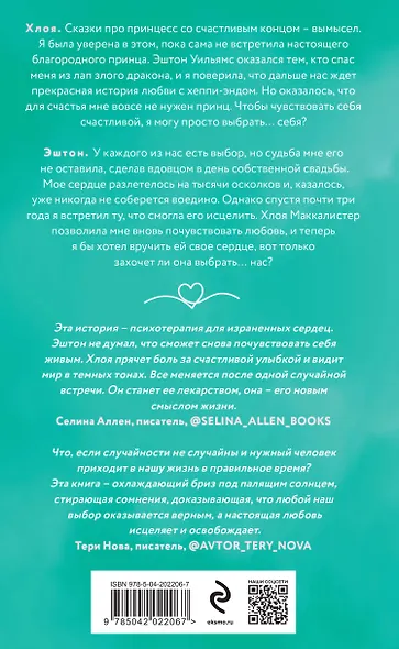 Драфт - фото 2