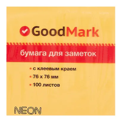 Блок бумаги 76*76 самоклеящийся оранжевый неон 100л, GoodMark - фото 2