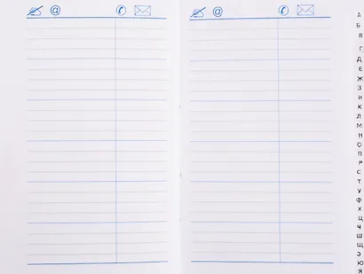 Алфавитная книга А7, 64 листа, синяя - фото 3