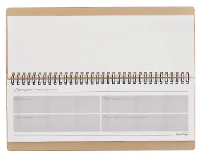 Планинг недат. 64л. "Наппа. Листья" кожзам, мягк.преплет, тиснение фольгой, офсет, полускр.евроспираль - фото 3