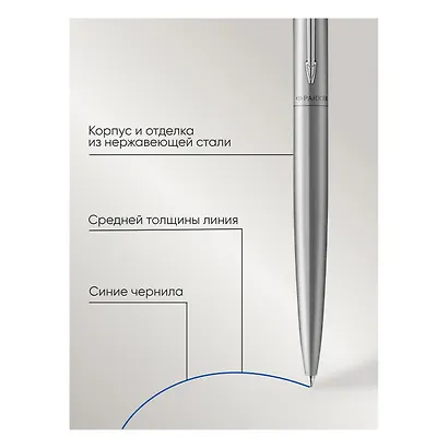 Ручка шариковая Parker, Jotter XL Monochrome 2020 Grey, подарочная синяя 1 мм - фото 5