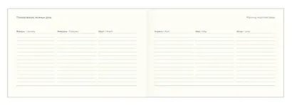 Еженедельник дат. 2026г. А6 64л 160x105 мм "Garden" желтый, иск.кожа, мягк.переплет, горизонт.карманный, тисн.фольгой, цвет.обрез - фото 7