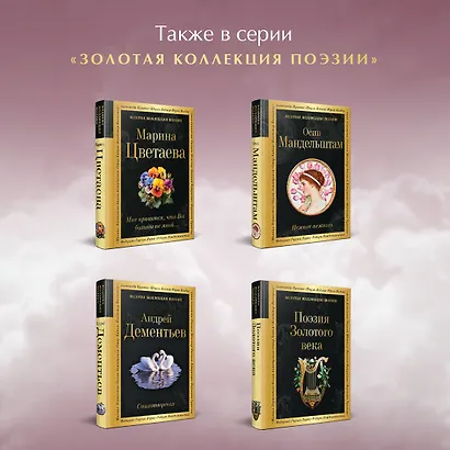 Охота на волков - фото 6