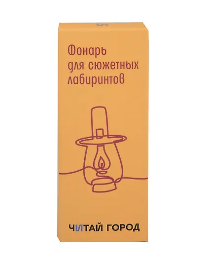 Мини-лампа LED для чтения (черная) (micro USB) (коробка) (Читай-город) - фото 6