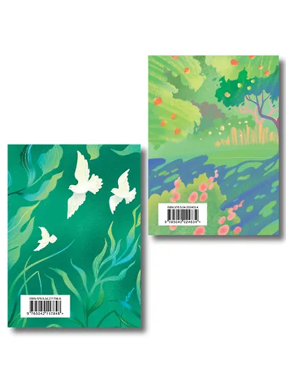 Комплект Слова, которые остаются (из 2-х книг Асадов и Дементьев) - фото 2