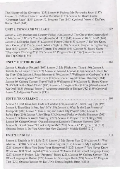 English Teacher’s Book 7 class - фото 3