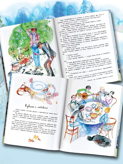 Листобой. Рассказы - фото 4