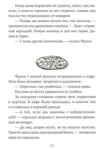 Добриллион - фото 6