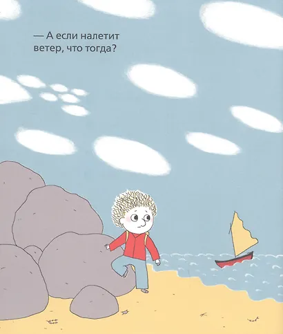 Папа и я - фото 4