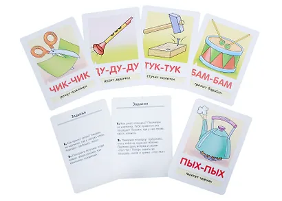 Игра обучающая. Звукоподражание (32 карточки) - фото 2
