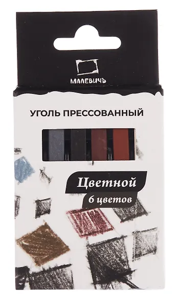 Уголь прессованный 06цв квадратное сечение, к/к, Малевичъ - фото 2