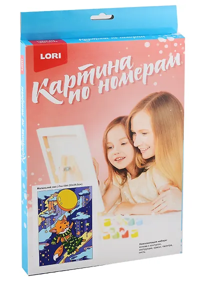 Набор для творчества LORI. Картина по номерам "Маленький лис" - фото 2
