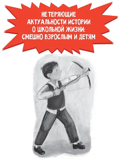 Елки зеленые! Веселые новогодние истории - фото 4