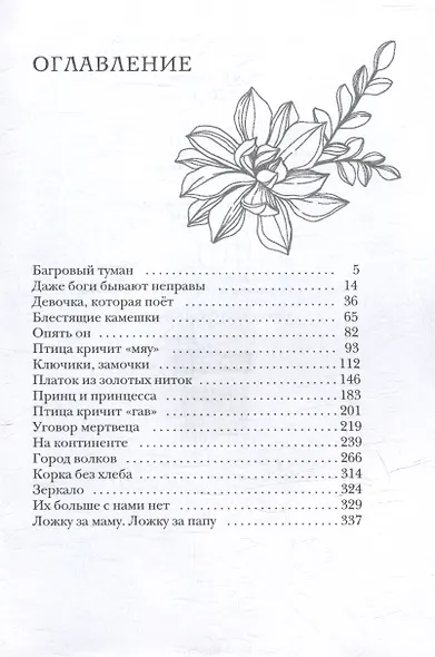 Верея - фото 4