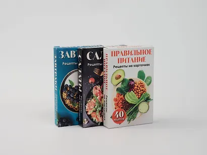 Завтраки. Рецепты на карточках - фото 15