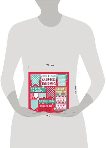 Набор флажков из бумаги "Сказочная Лапландия" - фото 3