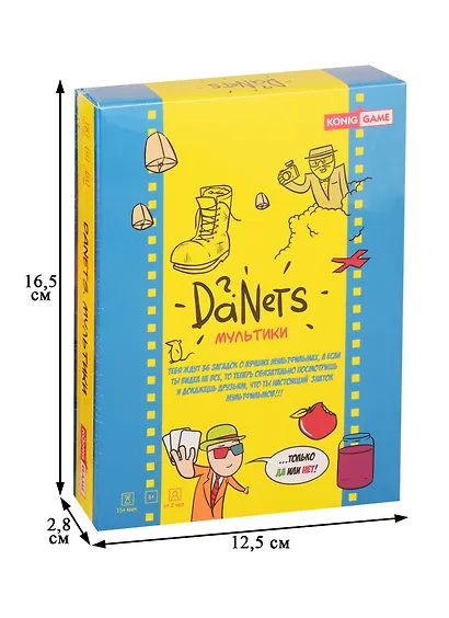 Настольная игра, Danets. Мультики Ин-7557 - фото 2
