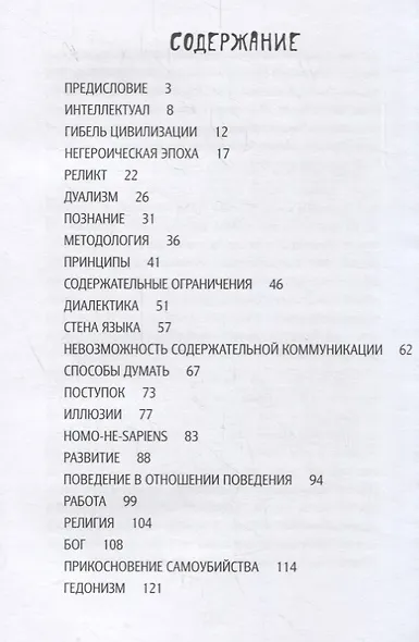 Просто самоучитель. Графическая версия - фото 2