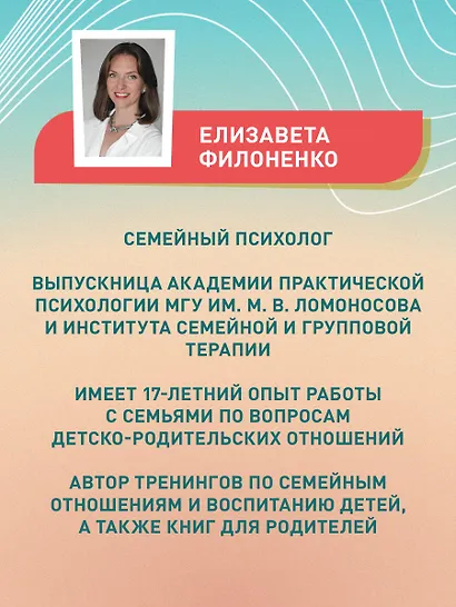 Свой среди своих: как научить ребенка дружить - фото 10