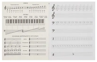 Тетрадь для нот Listoff, "Музыкальные собачки", А5, 16 листов - фото 2