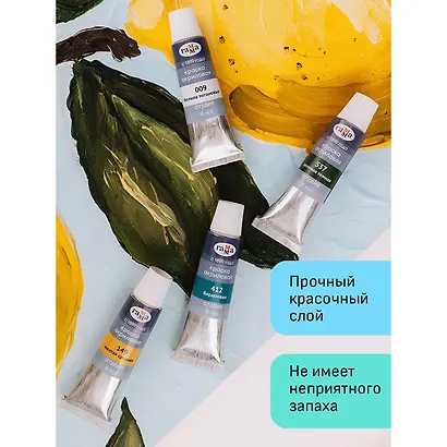 Краски акриловые «Студия», 12 цветов - фото 8