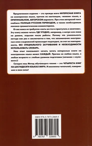Легкое чтение на немецком языке. Готфрид Келлер. Котик Шпигель - фото 2