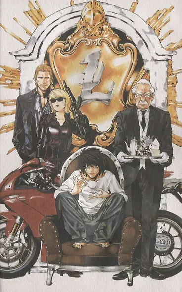 Death Note. Black Edition. Volume 4 - фото 4