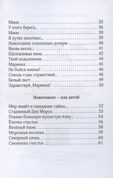 Моё прошлое рядом - фото 4