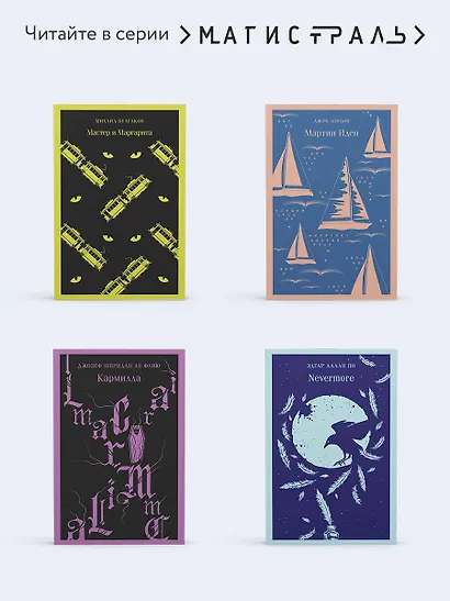 Рога - фото 8