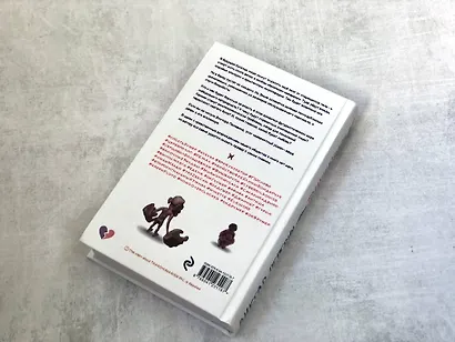 Комплект. S.N.U.F.F. + Transhumanism inc. - фото 11