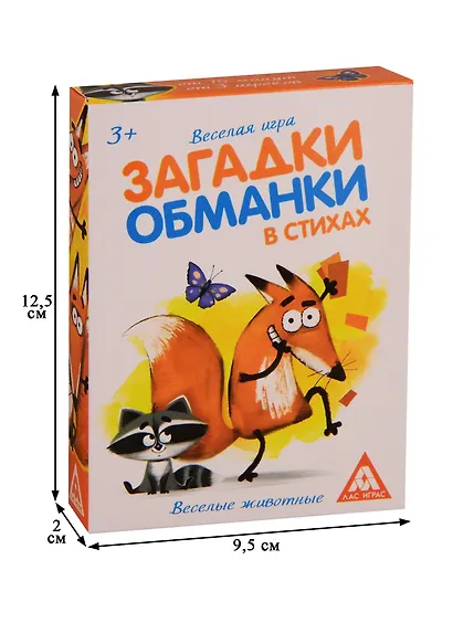 Настольная игра «Загадки обманки в стихах Животные», Лас Играс - фото 2