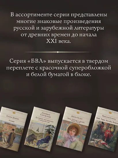 1984. Скотный двор. Эссе - фото 7