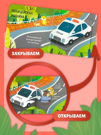 Транспорт - фото 7