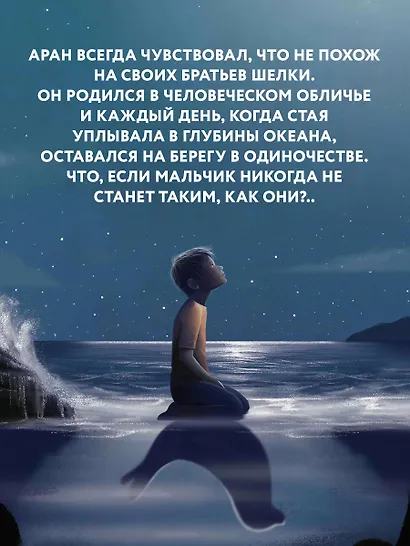 Превращение - фото 12