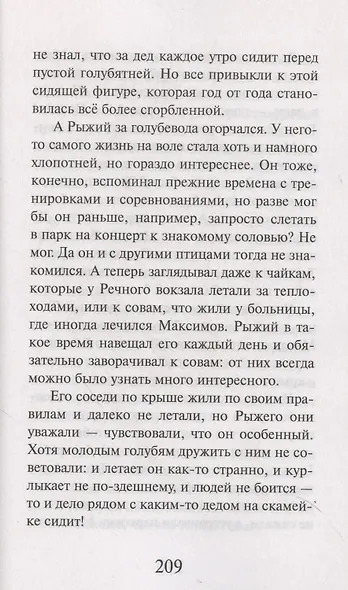 Приведение картофельного дворца - фото 9