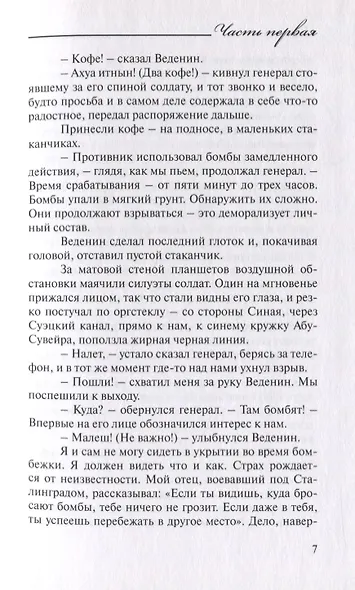Египет-69 - фото 4