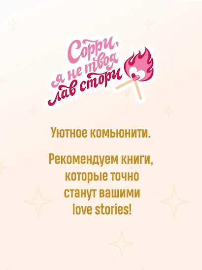 Разрушительная игра (лимитированное издание) - фото 8