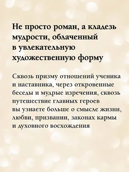 Две жизни. Часть I - фото 5