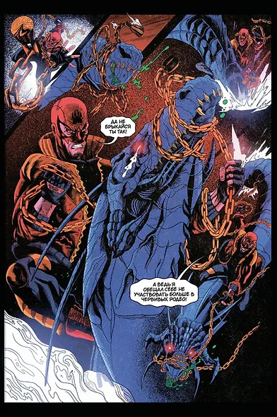 Лучадо Рохо: Две дурацкие истории - фото 3