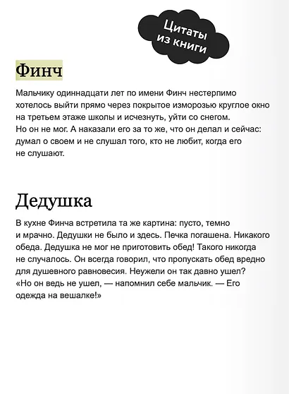 Птицы - фото 7