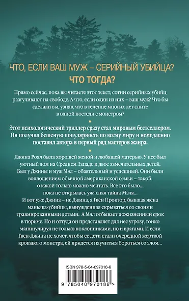 Мертвое озеро - фото 2