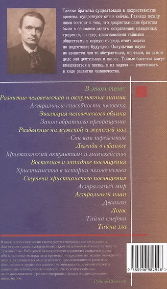 Космогония - фото 10