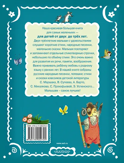 Игрушки - фото 2