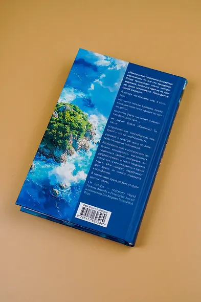 Фабрика душ - фото 10