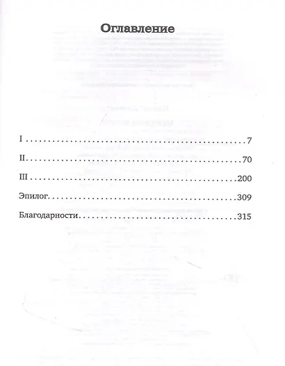 Морской конек - фото 5