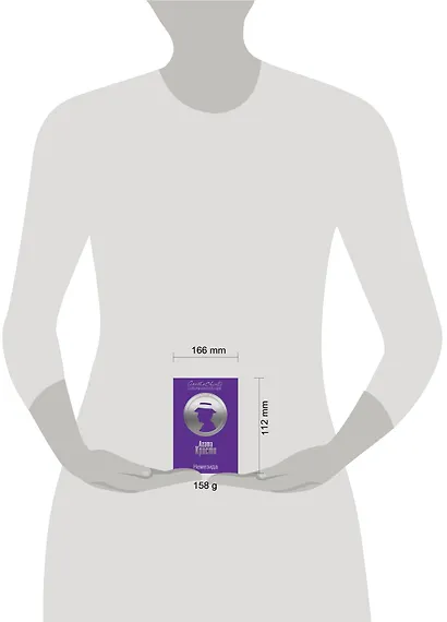 Немезида - фото 4