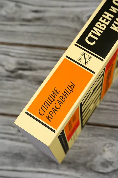 Спящие красавицы - фото 6